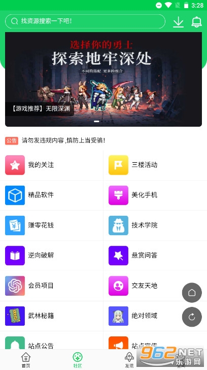 ����������appv3.6.2 ����������ͼ1