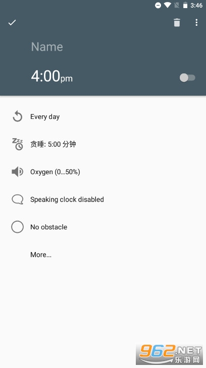 AlarmDroid���ӽ�ͼ2
