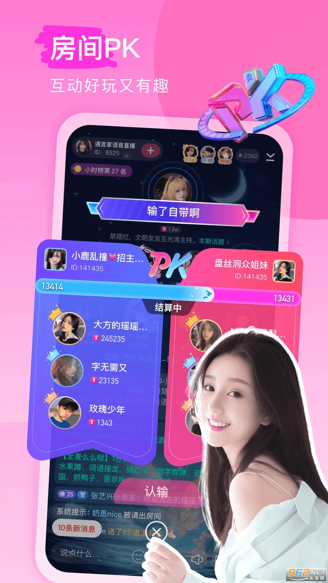 keke����app��ͼ2