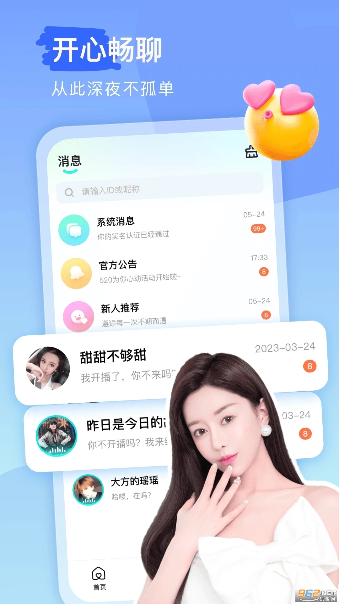 keke����app��ͼ0