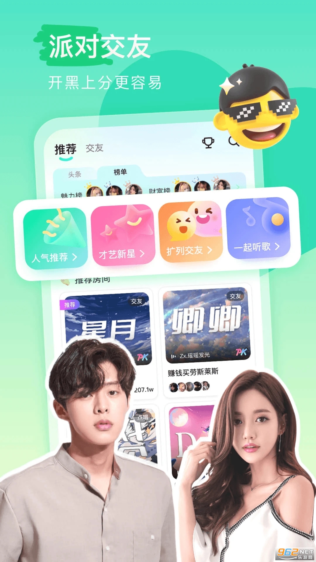 keke����app��ͼ3
