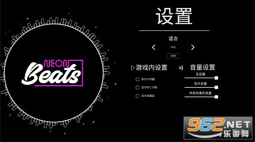 �޺�ƽ������°�(Neon Beat)��ͼ0