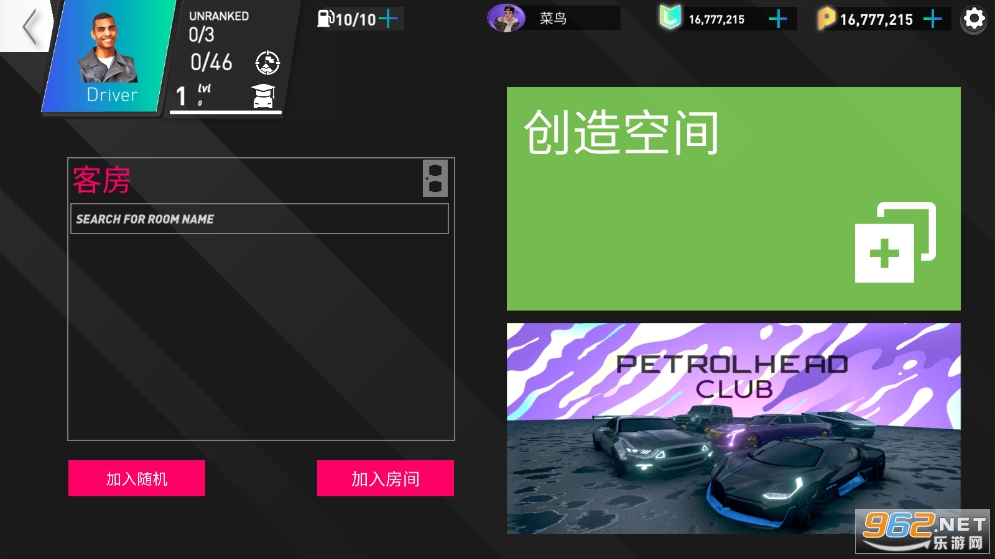 PetrolHead�ƽ�氲׿��ͼ0