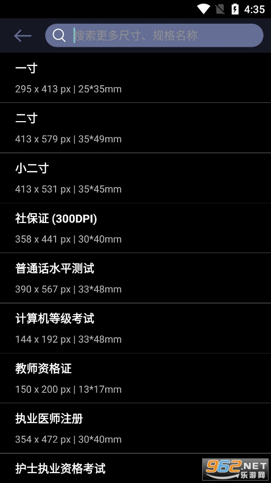 ֤��������������׿��v4.4.0��ͼ3