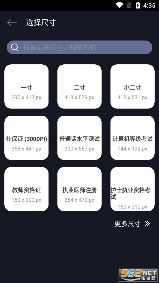 ֤��������������׿��v4.4.0��ͼ2
