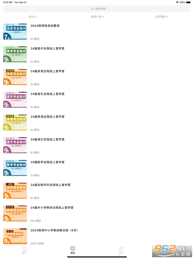ȼ��app��װ v1.0.0��ͼ1