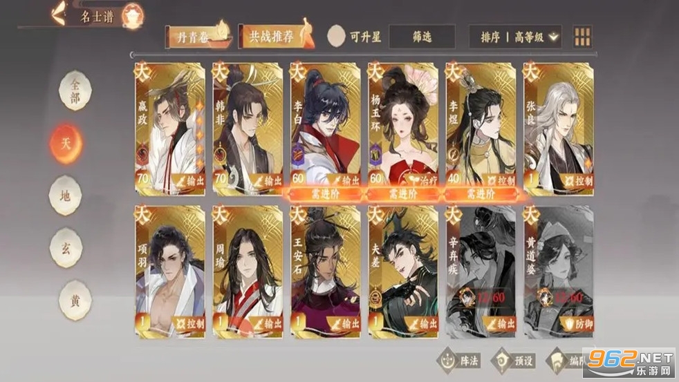�����绪¼����̨����ͼ1