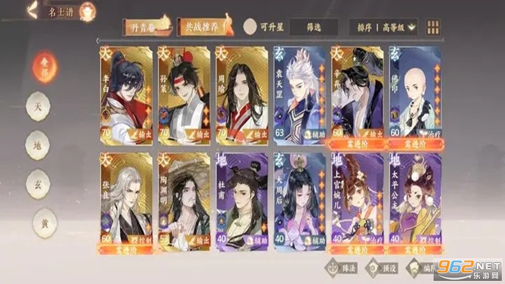 �����绪¼����̨����ͼ2