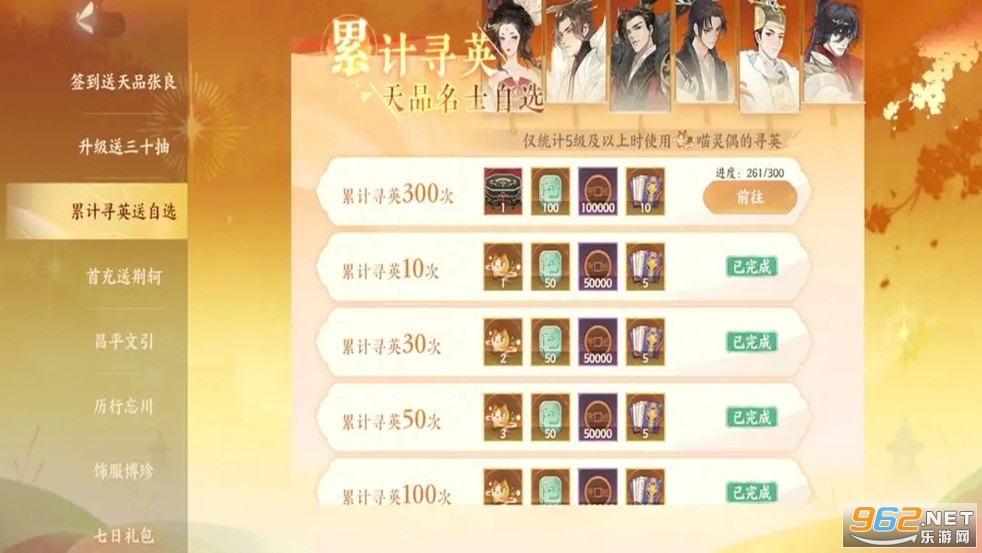 �����绪¼����̨����ͼ0