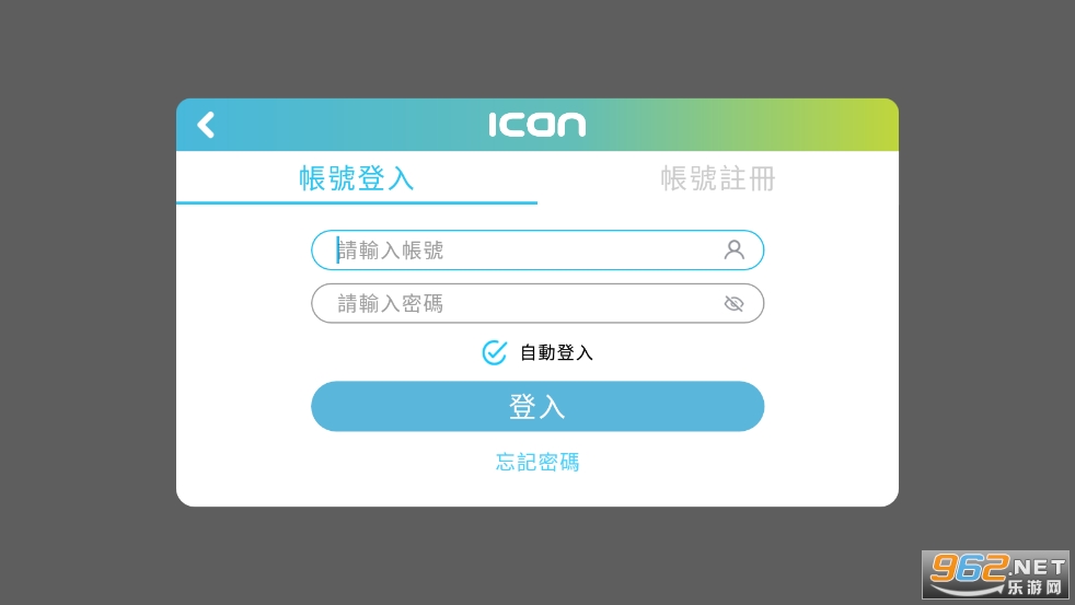 �����绪¼����̨����ͼ3