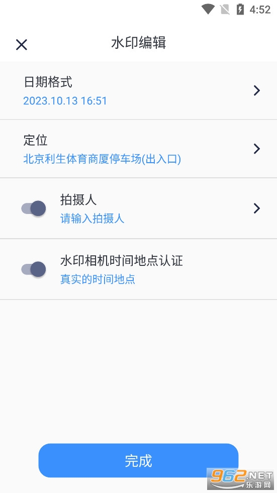 ˮӡ���ʱ���app�ٷ��氲׿��v1.3.1��ͼ1