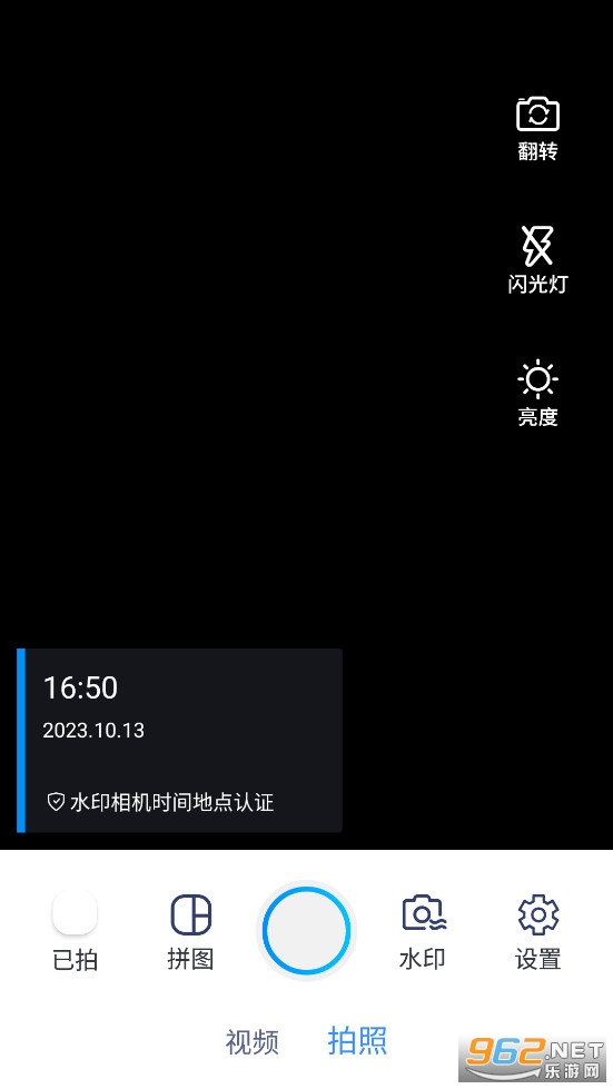 ˮӡ���ʱ���app�ٷ��氲׿��v1.3.1��ͼ0