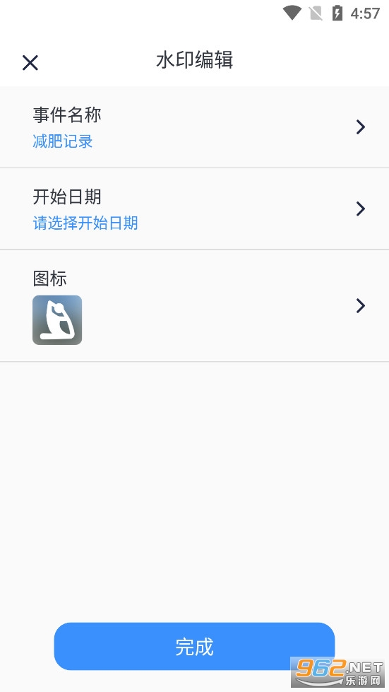 ˮӡ���ʱ���app�ٷ��氲׿��v1.3.1��ͼ4