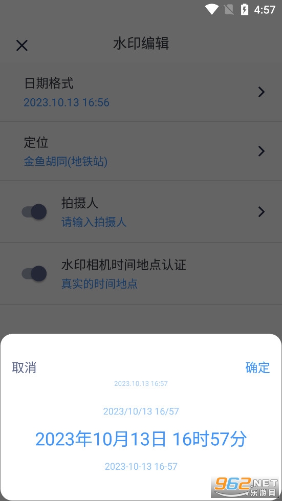 ˮӡ���ʱ���app�ٷ��氲׿��v1.3.1��ͼ3