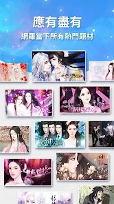 �Ǻ�StarRiver�Ǻӳȹ⾫ѡapp v1.1.1413��ͼ0