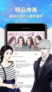 �Ǻ�StarRiver�Ǻӳȹ⾫ѡapp v1.1.1413��ͼ1