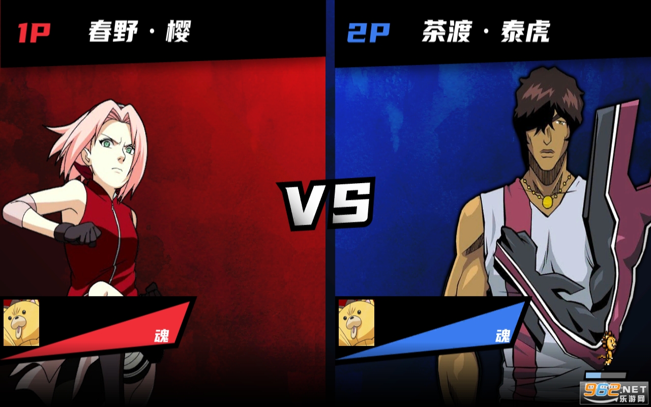 ������VS��Ӱ�����°��ͼ2