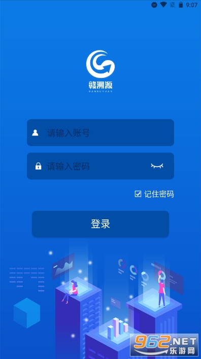 ����Դ��ܶ�(����ʡʳƷ��ȫ��Դƽ̨)V1.4.42��ͼ0