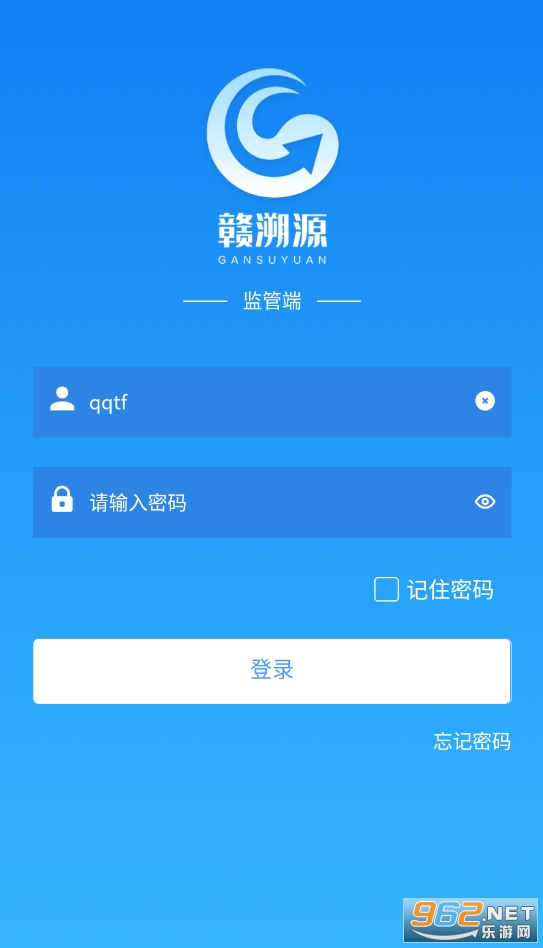 ����Դ��ܶ�(����ʡʳƷ��ȫ��Դƽ̨)V1.4.42��ͼ2