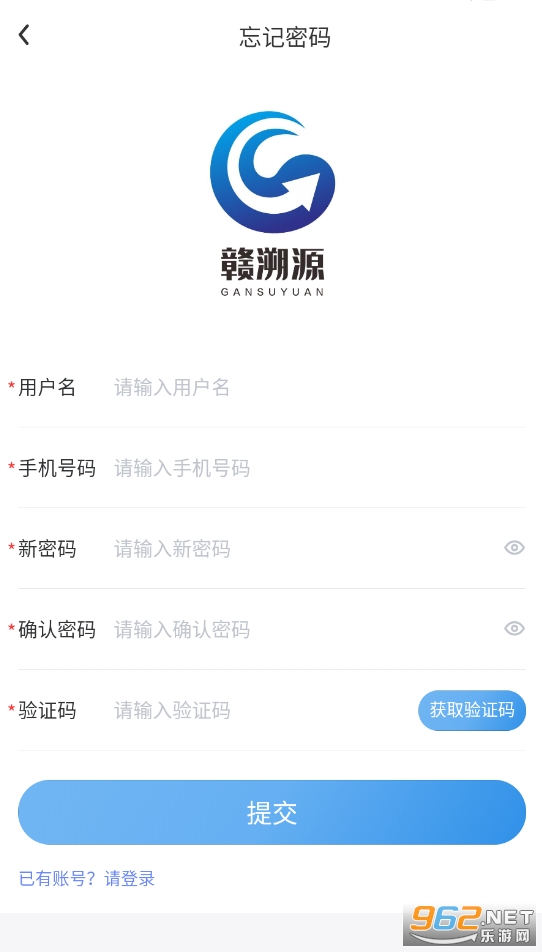 ����Դ��ܶ�(����ʡʳƷ��ȫ��Դƽ̨)V1.4.42��ͼ3