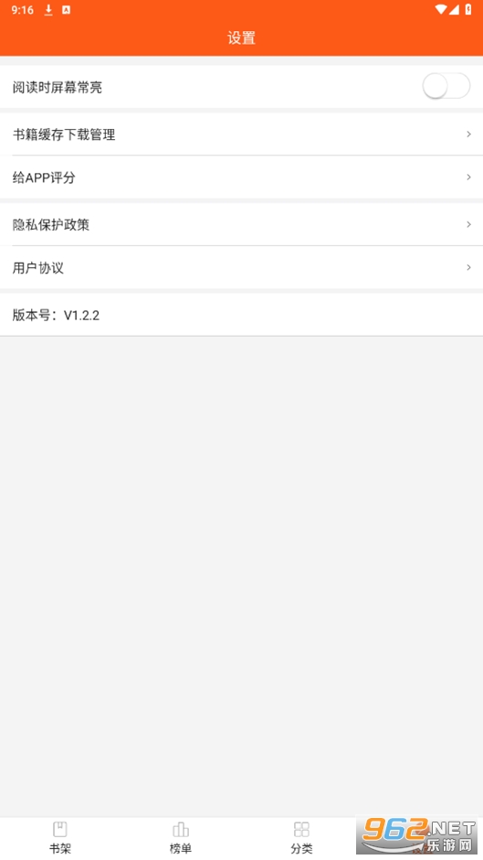 ׷�����׷��С˵app2023���°汾(׷�����С˵)v1.2.2��ͼ0