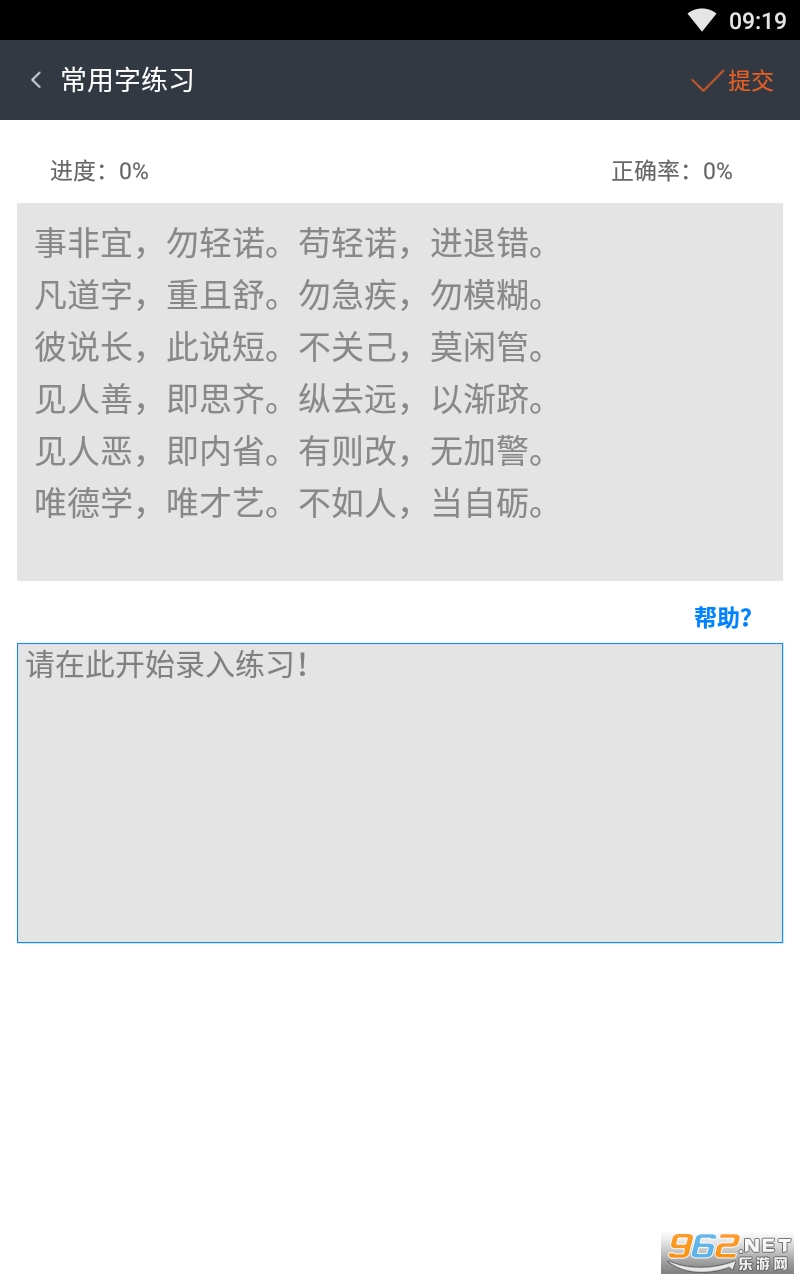 ��������׬Ǯ��ͼ0