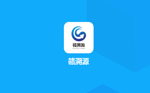����Դapp_����Դ�̻���_����Դ��ܶ�_����Դ������