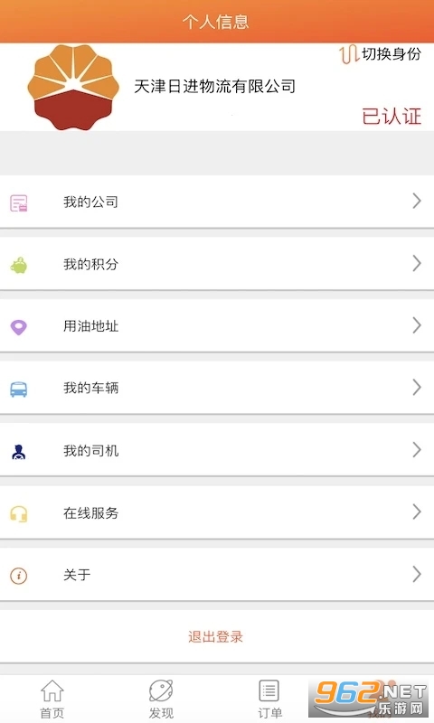 ����ֱ��app���°汾��ͼ0
