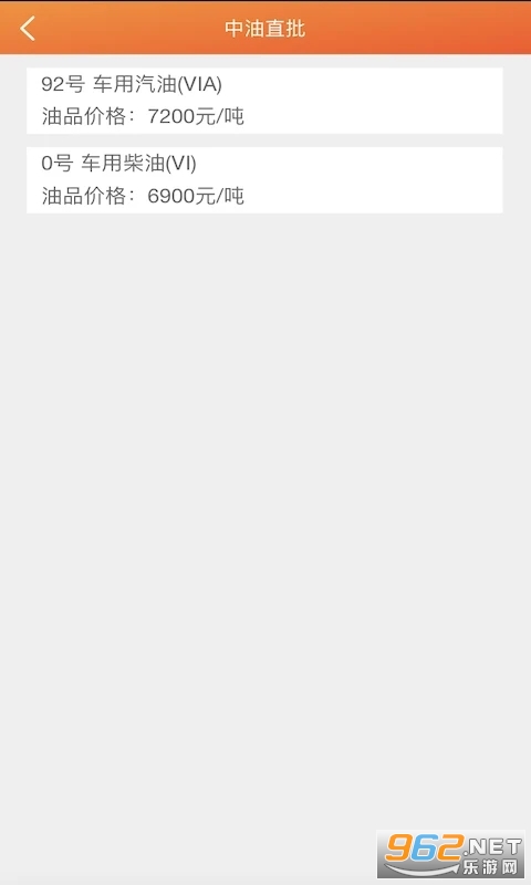 ����ֱ��app���°汾��ͼ2