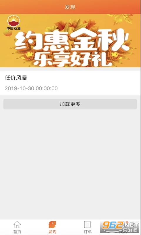 ����ֱ��app���°汾��ͼ1