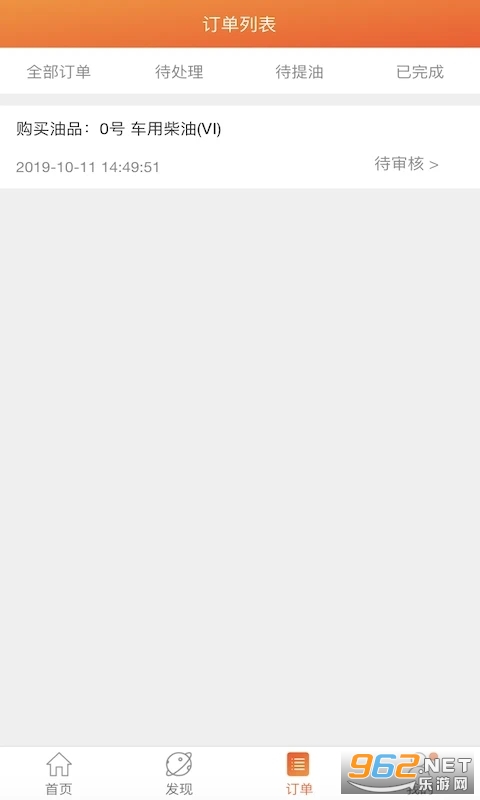����ֱ��app���°汾��ͼ3