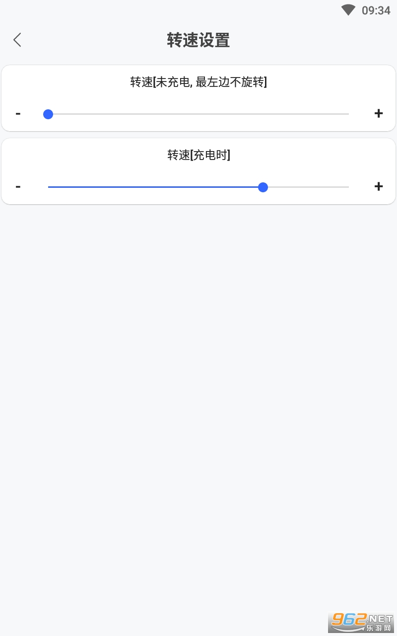 ֪ͨ��������Ѻ��鶯�� v1.4.4��ͼ1