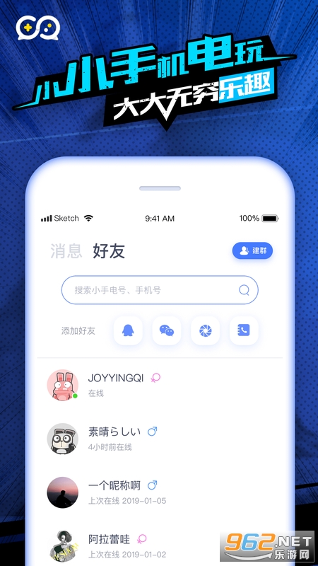 ��������Ȥapp��ͼ0
