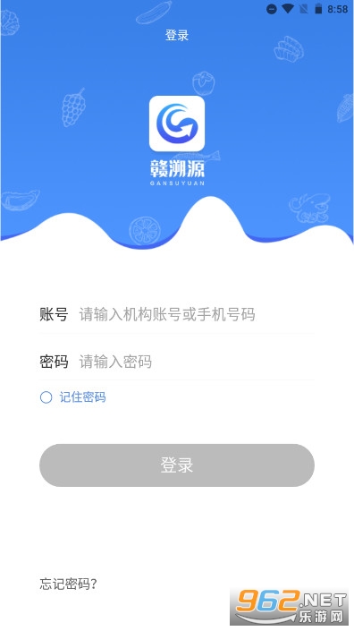 ����Դ������APPv1.3.20 ���°��ͼ1