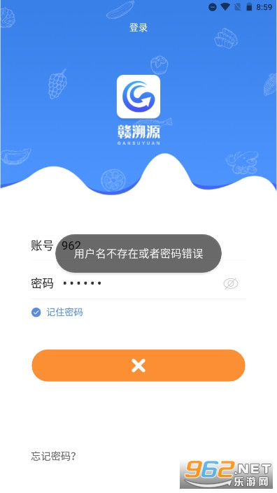 ����Դ������APPv1.3.20 ���°��ͼ3