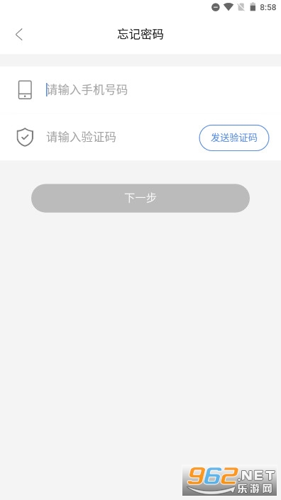 ����Դ������APPv1.3.20 ���°��ͼ2