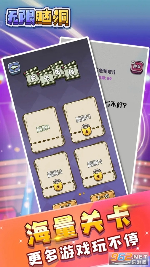 �����Զ���װ���°�v1.1.63��ͼ1