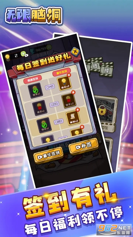 �����Զ���װ���°�v1.1.63��ͼ3