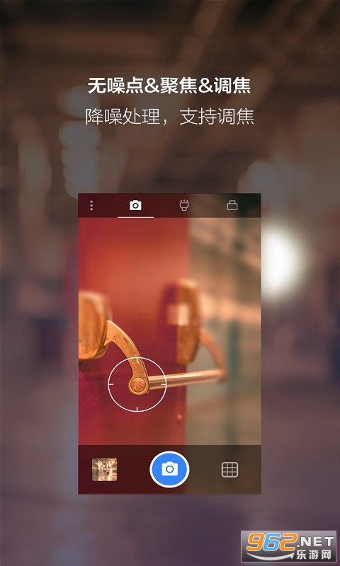 ҹ�����app�ٷ���v2.3.0��ͼ2