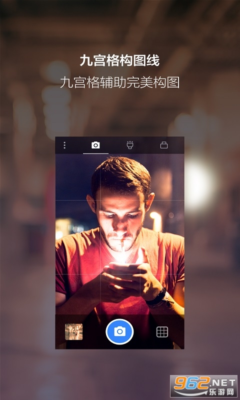 ҹ�����app�ٷ���v2.3.0��ͼ3