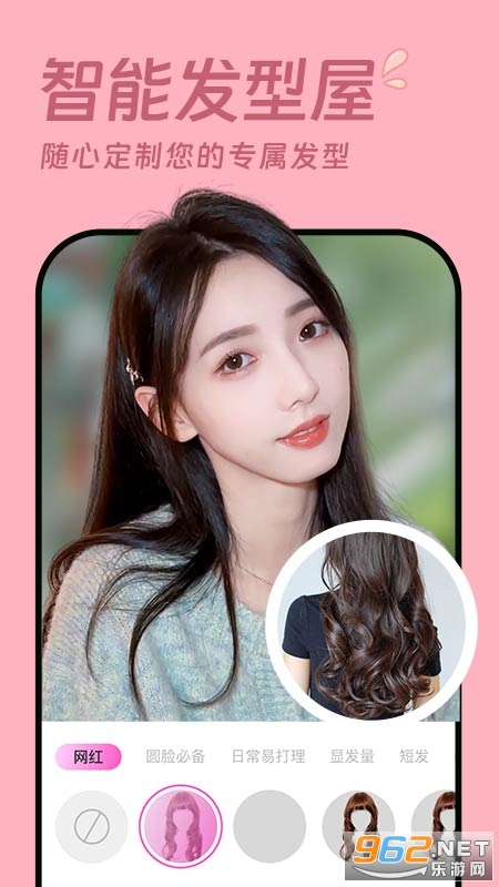 ����������app��׿��v1.0.4��ͼ3
