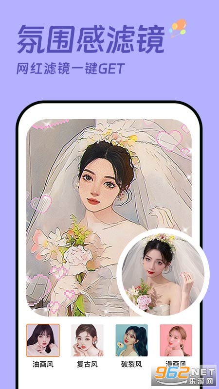 ����������app��׿��v1.0.4��ͼ2