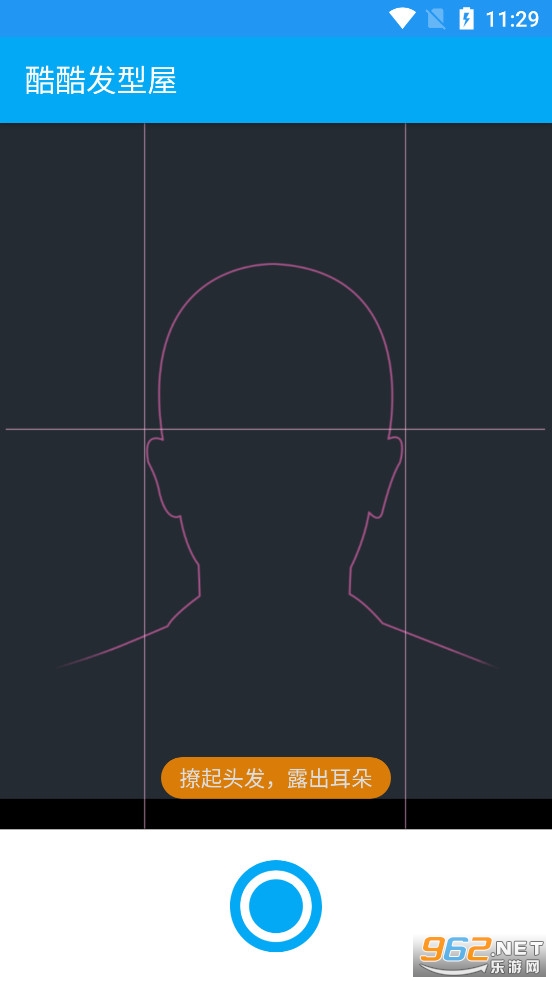 ��ᷢ����app��׿��v1.1.12��ͼ3