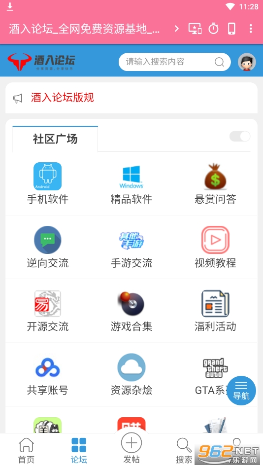 ������̳app��װ���°�v1.0��ͼ2