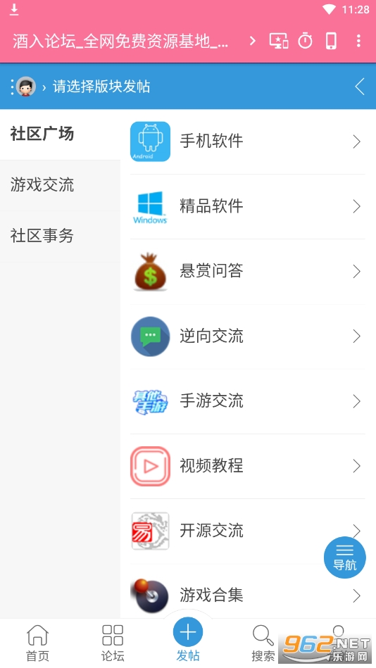 ������̳app��װ���°�v1.0��ͼ1