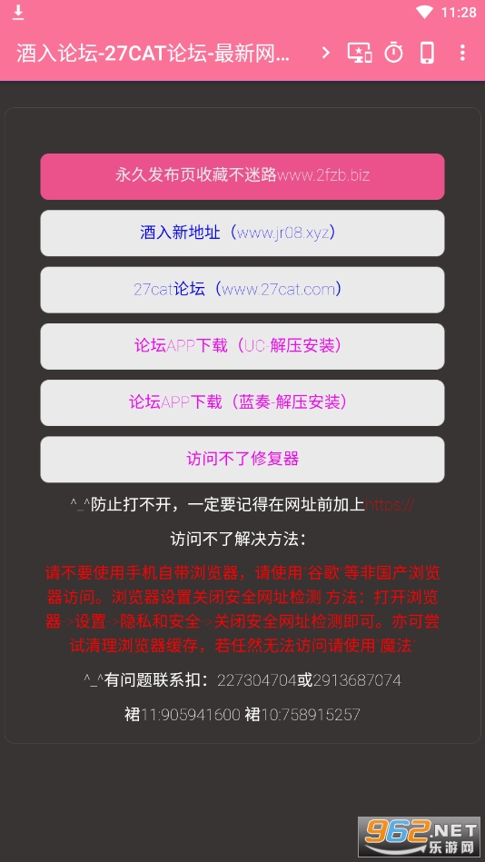 ������̳app��װ���°�v1.0��ͼ3