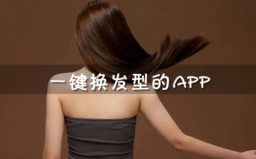 һ��������app������ذ�װ_һ����������������_�����Ͳ�������������ذ�׿