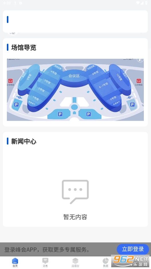 �����й����ַ��app��׿�����°�v1.3.4��ͼ3