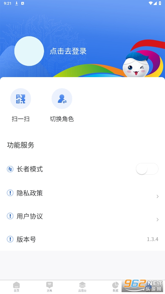 �����й����ַ��app��׿�����°�v1.3.4��ͼ2