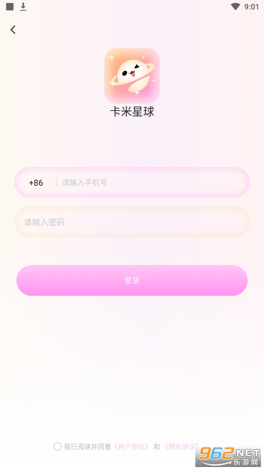 ��������������װv1.0.02��ͼ0